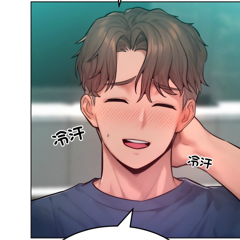 超美味人妻x4第7话