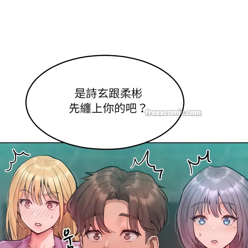 超美味人妻x4第7話