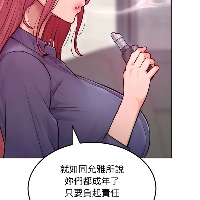 超美味人妻x4-第7话 - 图片 75