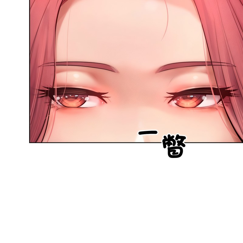 超美味人妻x4第7话