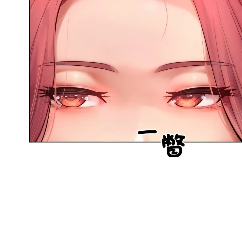 超美味人妻x4第7話