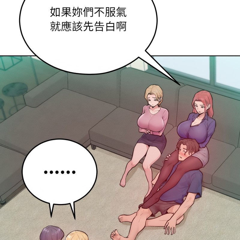 超美味人妻x4第7话