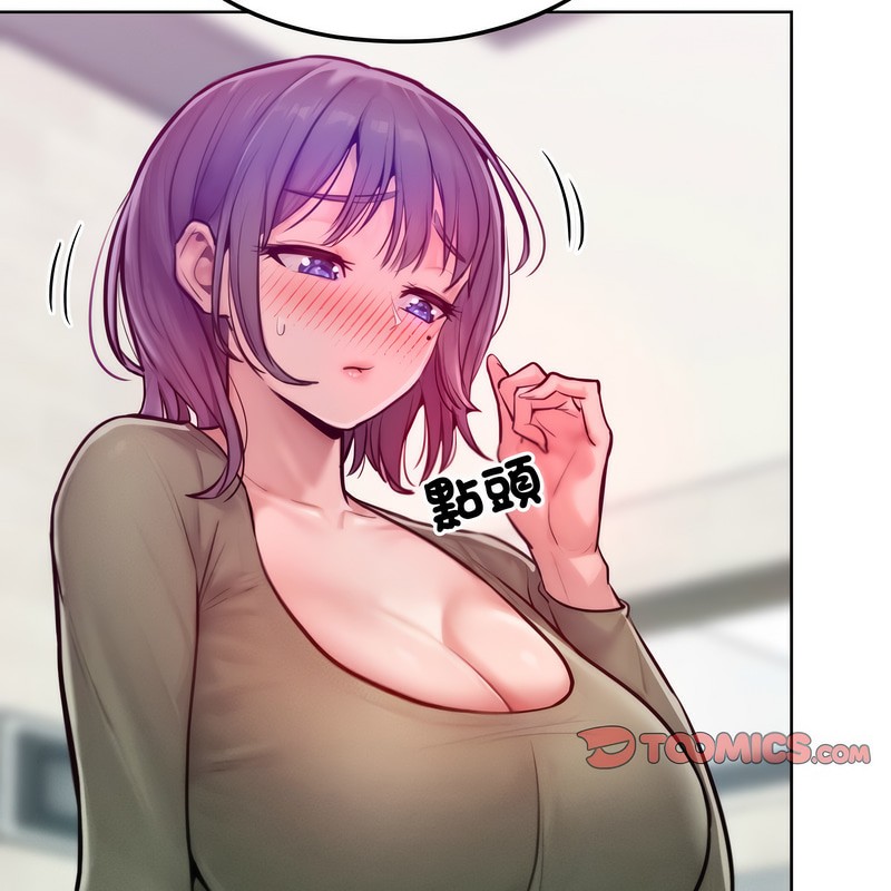 超美味人妻x4第7話