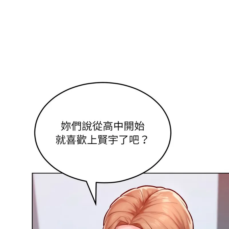 超美味人妻x4-第7话 - 图片 106