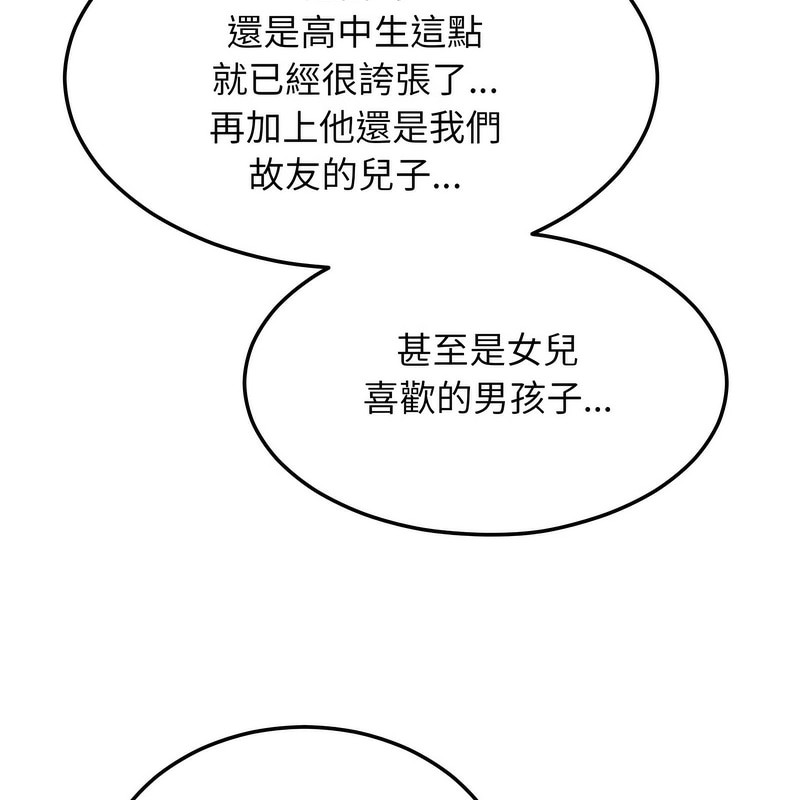 超美味人妻x4第7話