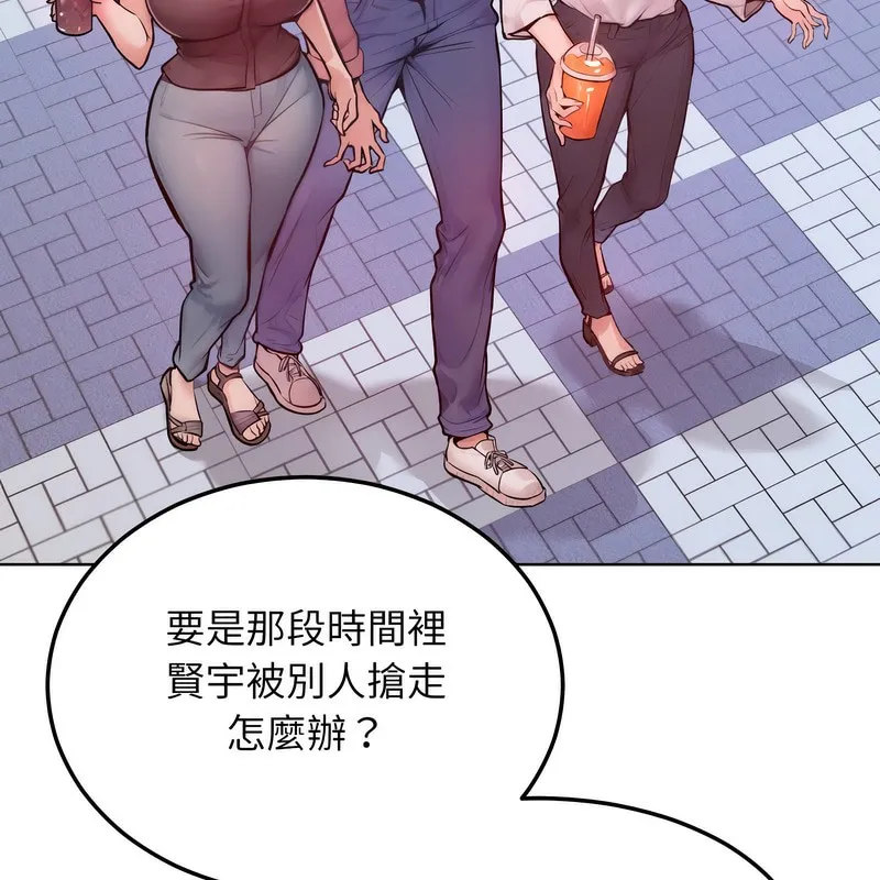 超美味人妻x4第7話