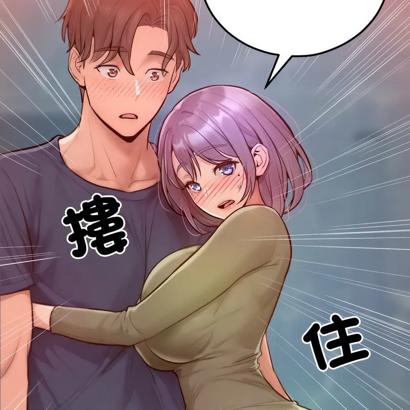 超美味人妻x4第7話