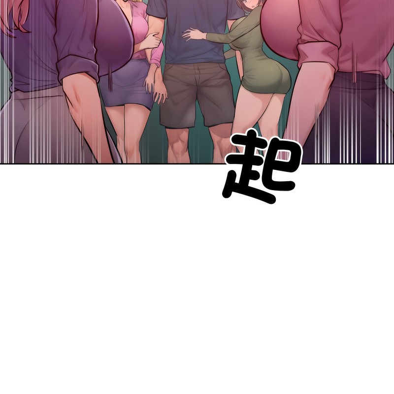 超美味人妻x4第7話