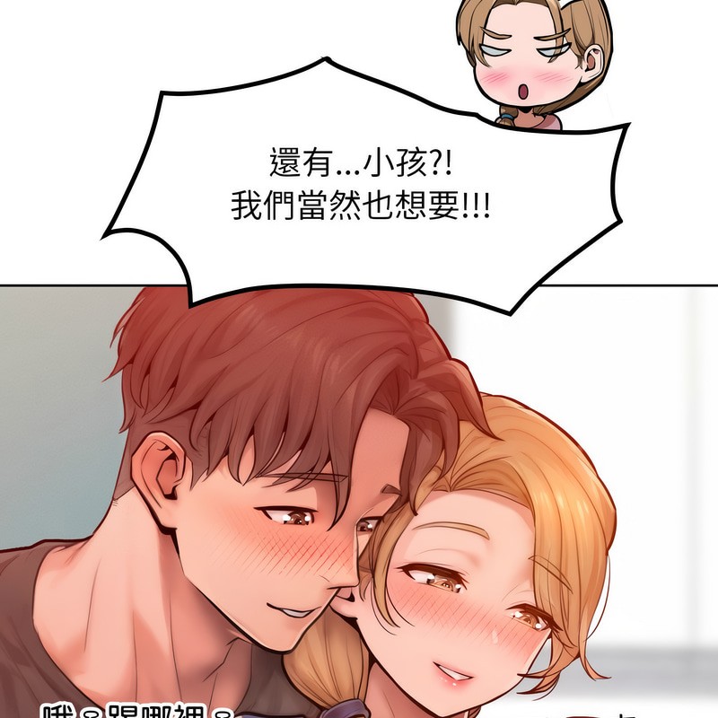 超美味人妻x4第7话