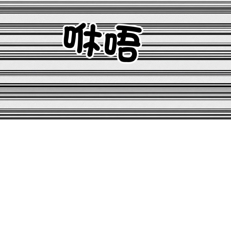 超美味人妻x4第7话