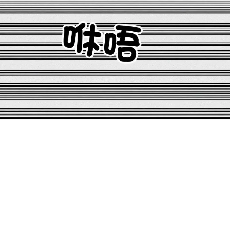 超美味人妻x4-第7话 - 图片 161