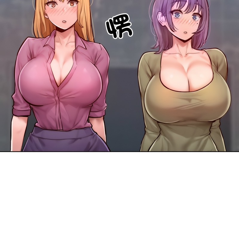 超美味人妻x4第7话