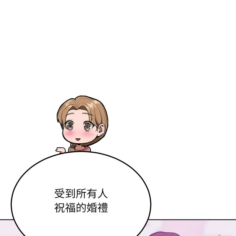 超美味人妻x4第7话