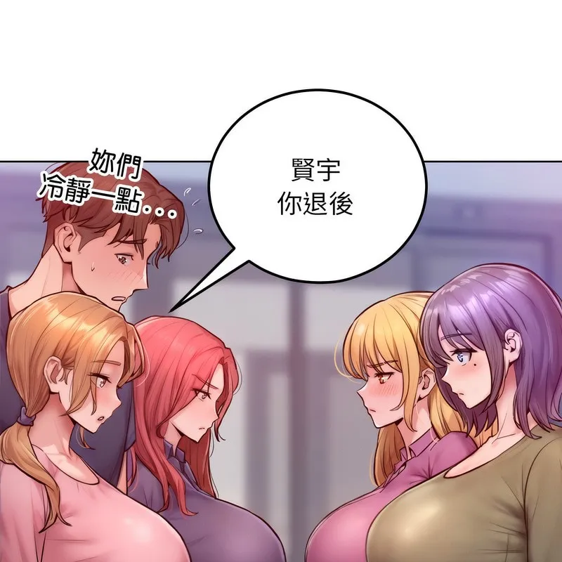 超美味人妻x4-第7话 - 图片 181