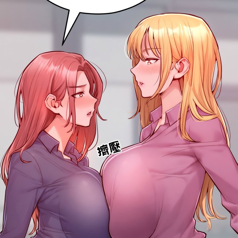 超美味人妻x4第7话