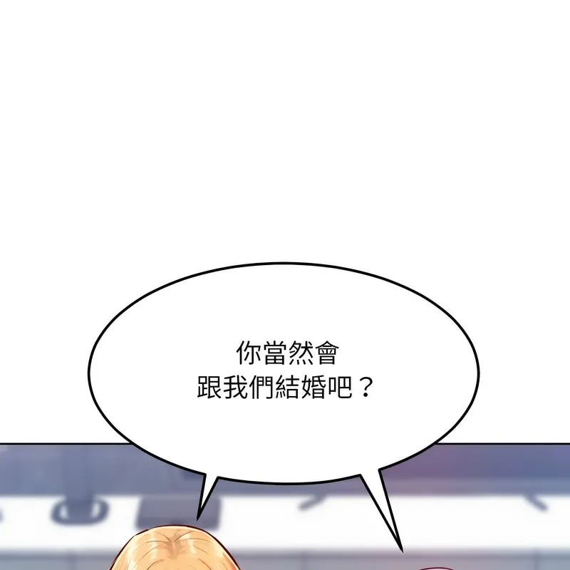 超美味人妻x4-第7话 - 图片 194
