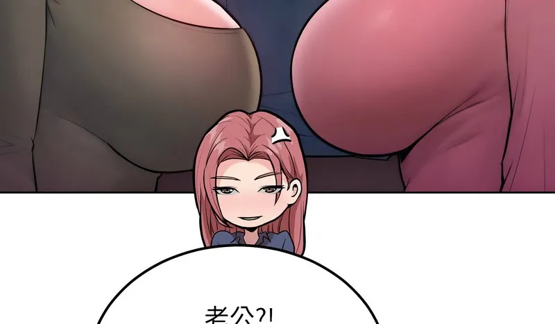 超美味人妻x4第8話