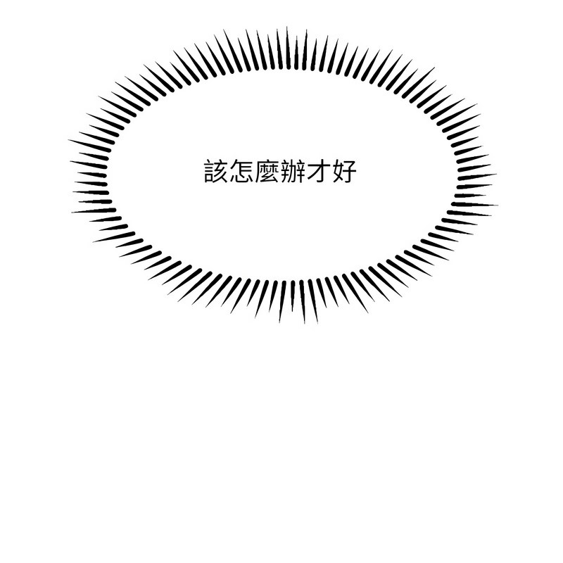 超美味人妻x4第8話