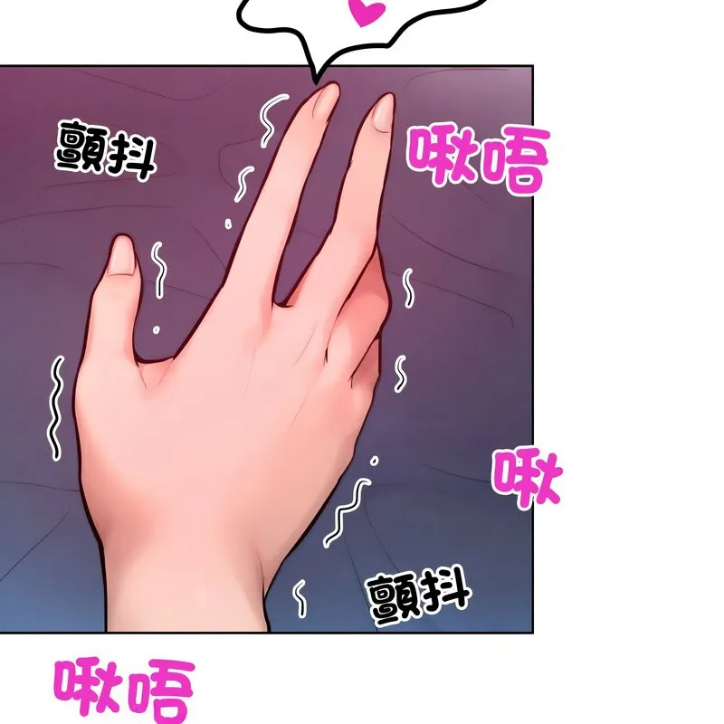 超美味人妻x4-第8话 - 图片 22