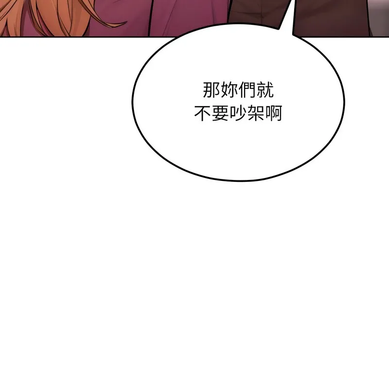 超美味人妻x4第8話