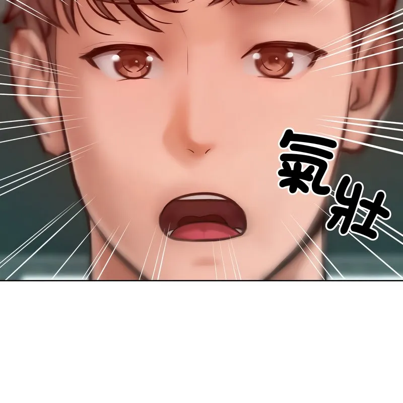 超美味人妻x4第8話