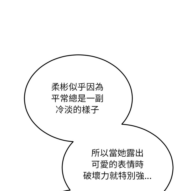 超美味人妻x4第8話