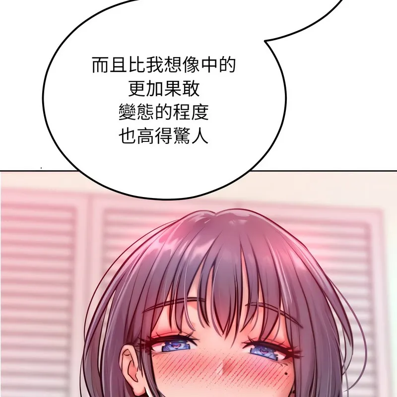 超美味人妻x4第8話