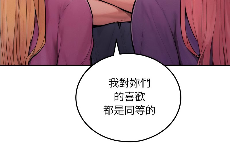 超美味人妻x4第8话