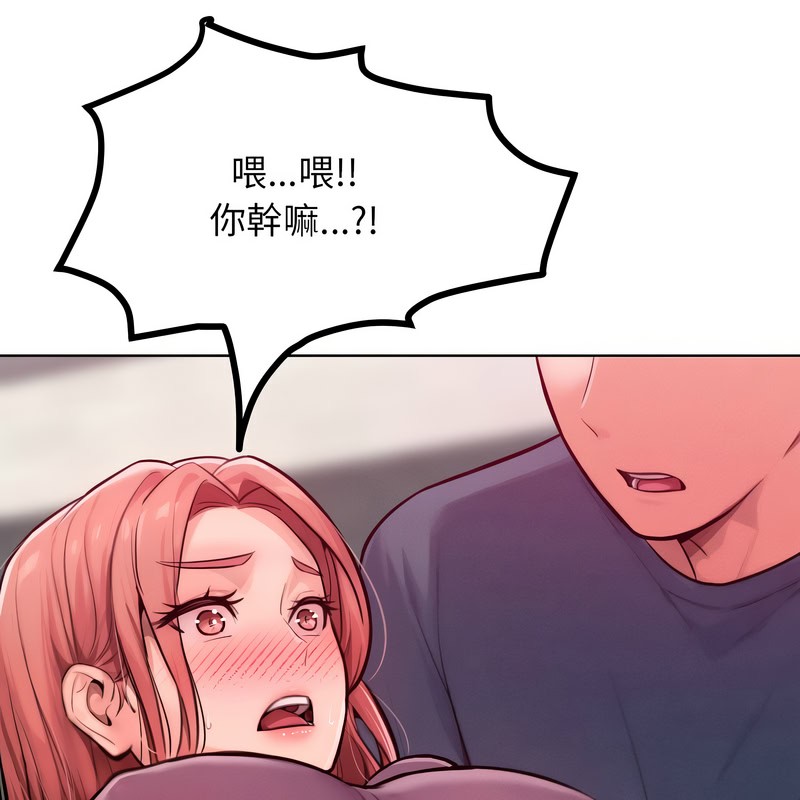 超美味人妻x4第8話