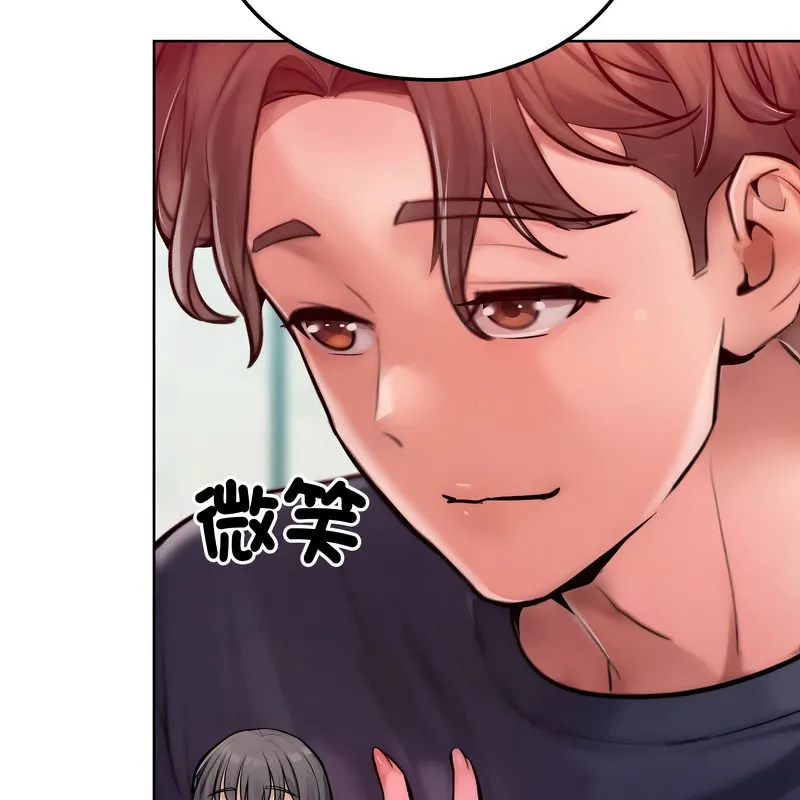 超美味人妻x4-第8话 - 图片 128