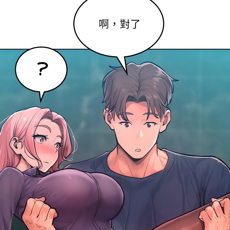 超美味人妻x4第8话