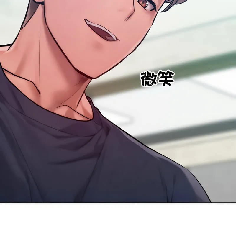 超美味人妻x4-第8话 - 图片 138
