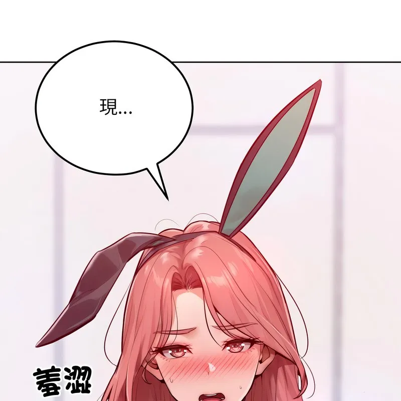 超美味人妻x4第8話