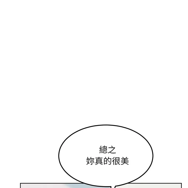 超美味人妻x4-第8话 - 图片 157