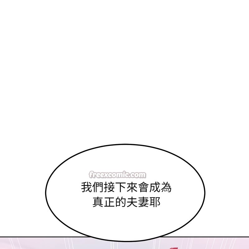 超美味人妻x4第8話