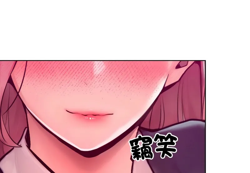 超美味人妻x4-第8话 - 图片 175