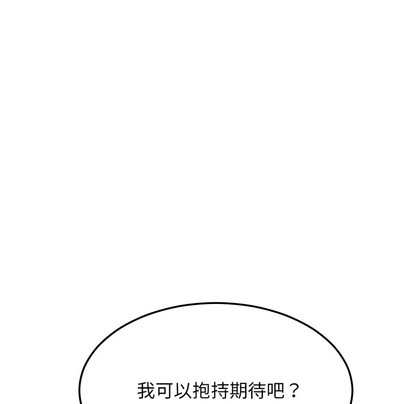 超美味人妻x4第8话