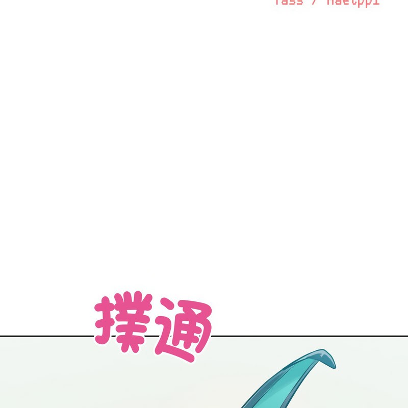 超美味人妻x4第9話