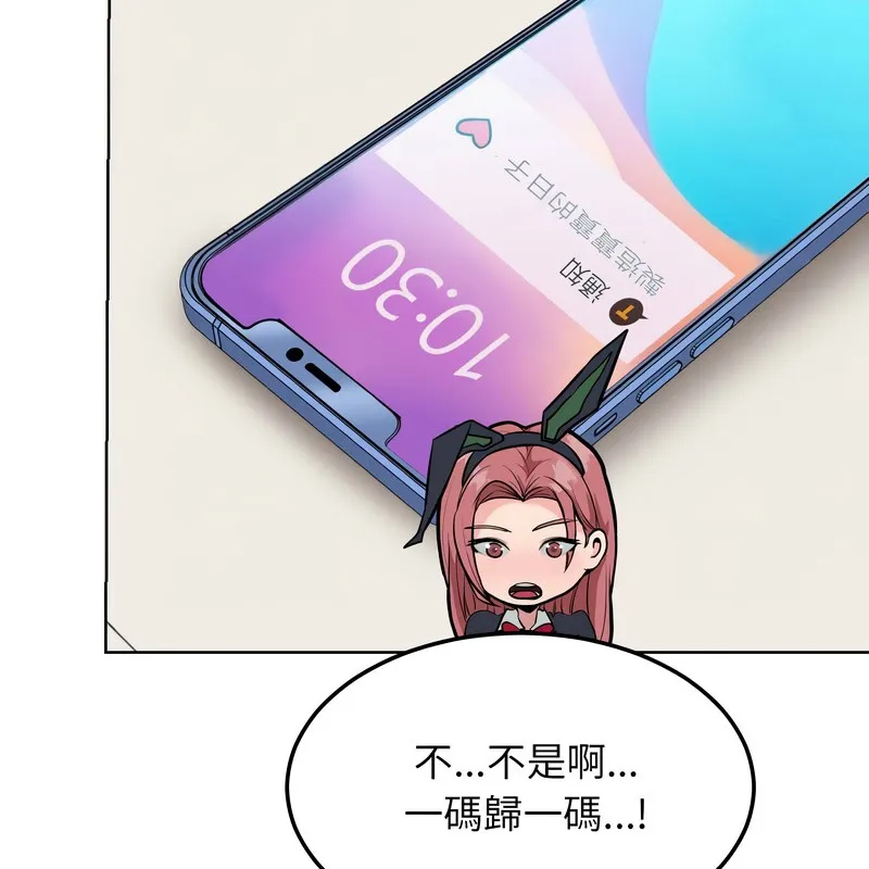 超美味人妻x4-第9话 - 图片 15