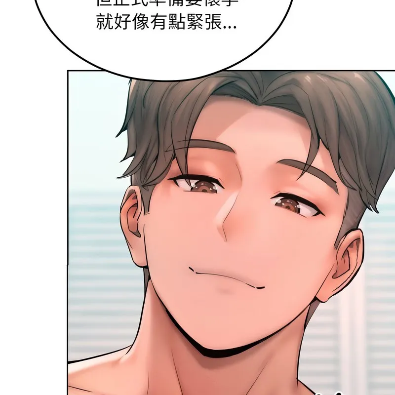 超美味人妻x4-第9话 - 图片 19