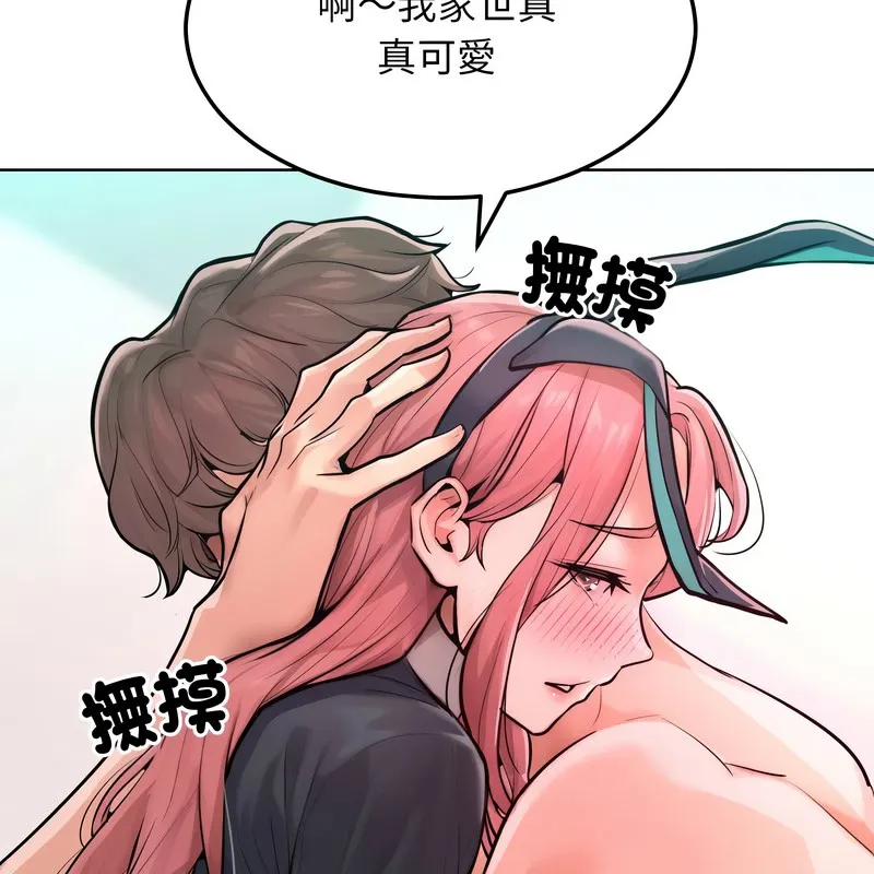 超美味人妻x4-第9话 - 图片 27