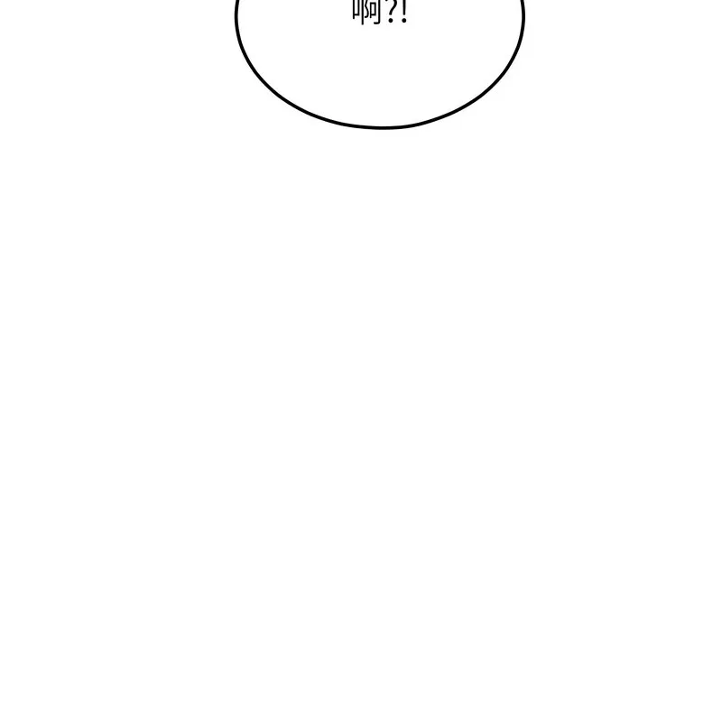 超美味人妻x4-第9话 - 图片 31