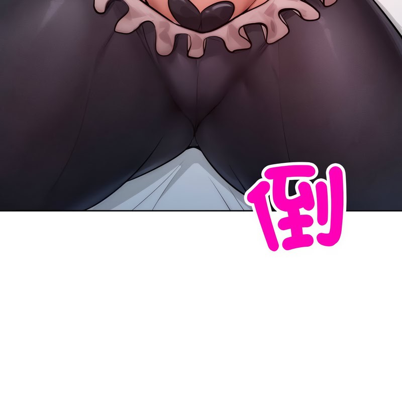 超美味人妻x4第9话