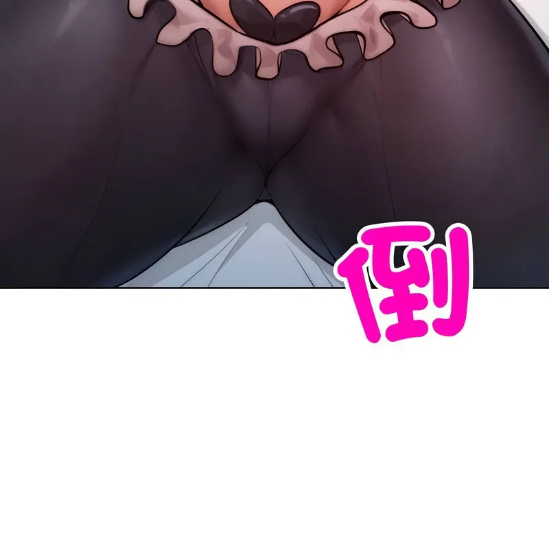 超美味人妻x4第9話