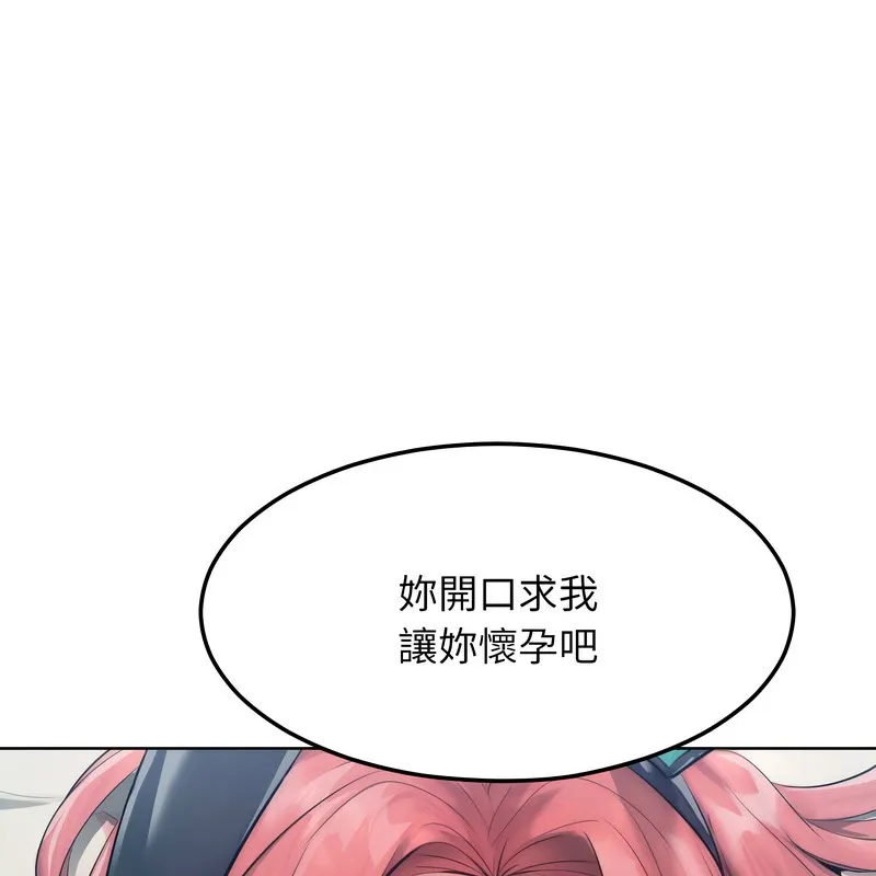 超美味人妻x4-第9话 - 图片 38