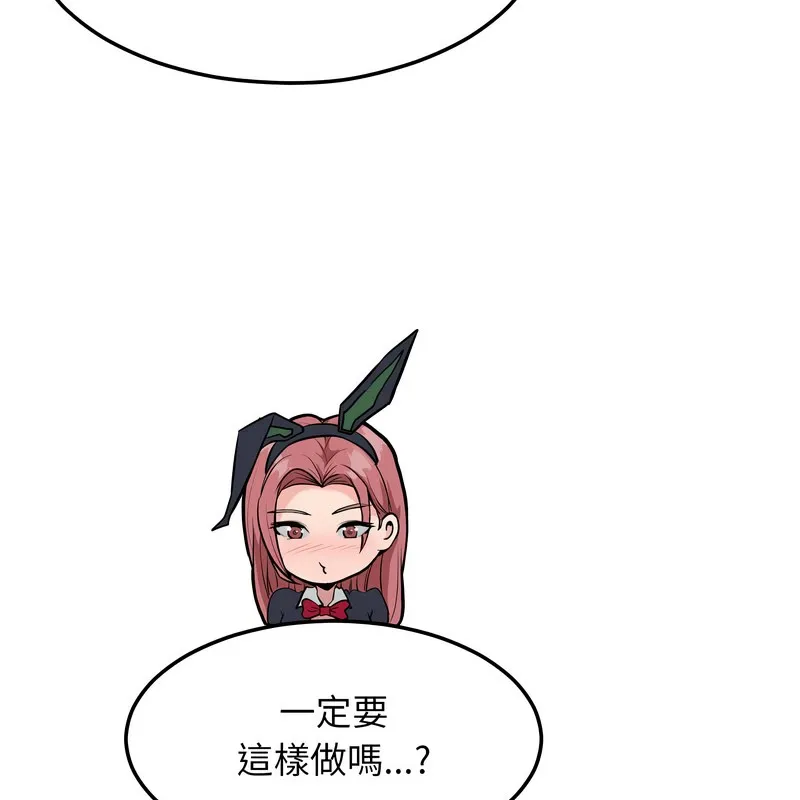超美味人妻x4-第9话 - 图片 43