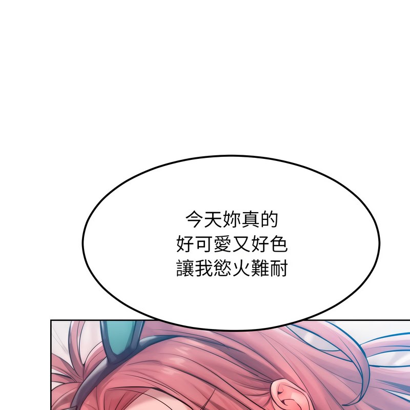 超美味人妻x4第9話