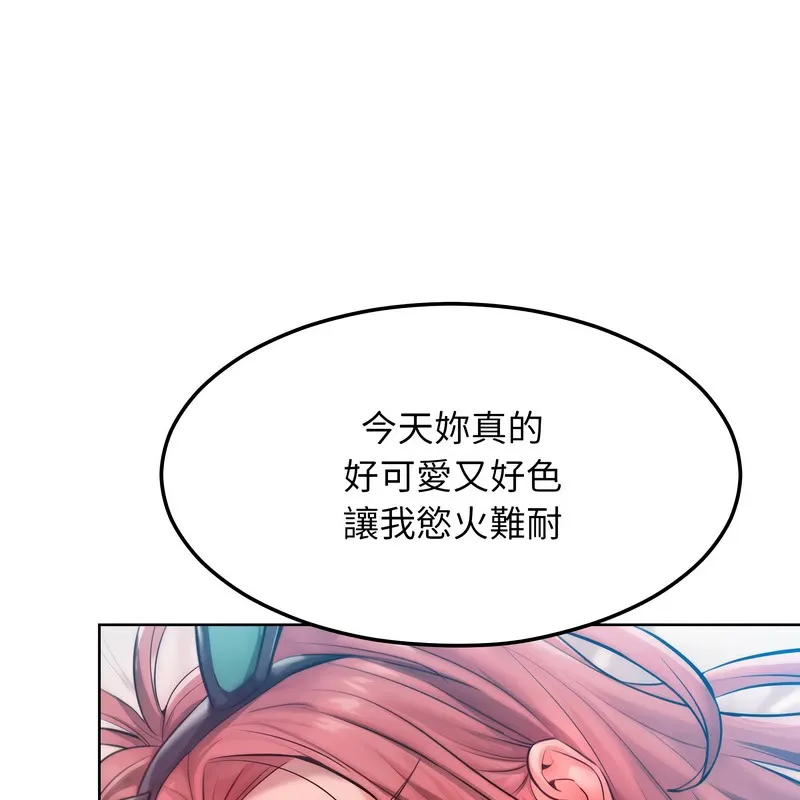 超美味人妻x4-第9话 - 图片 48
