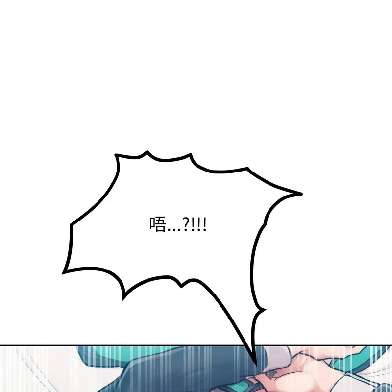 超美味人妻x4-第9话 - 图片 63