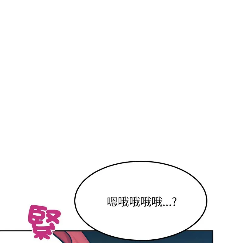 超美味人妻x4第9話